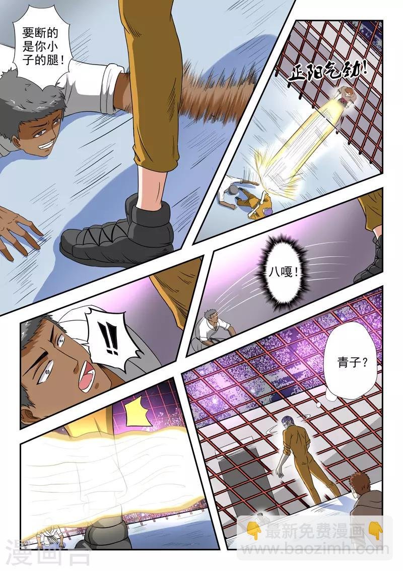 第205话