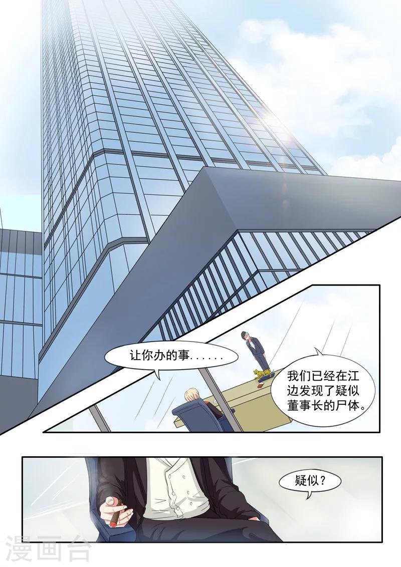 旧版第25话