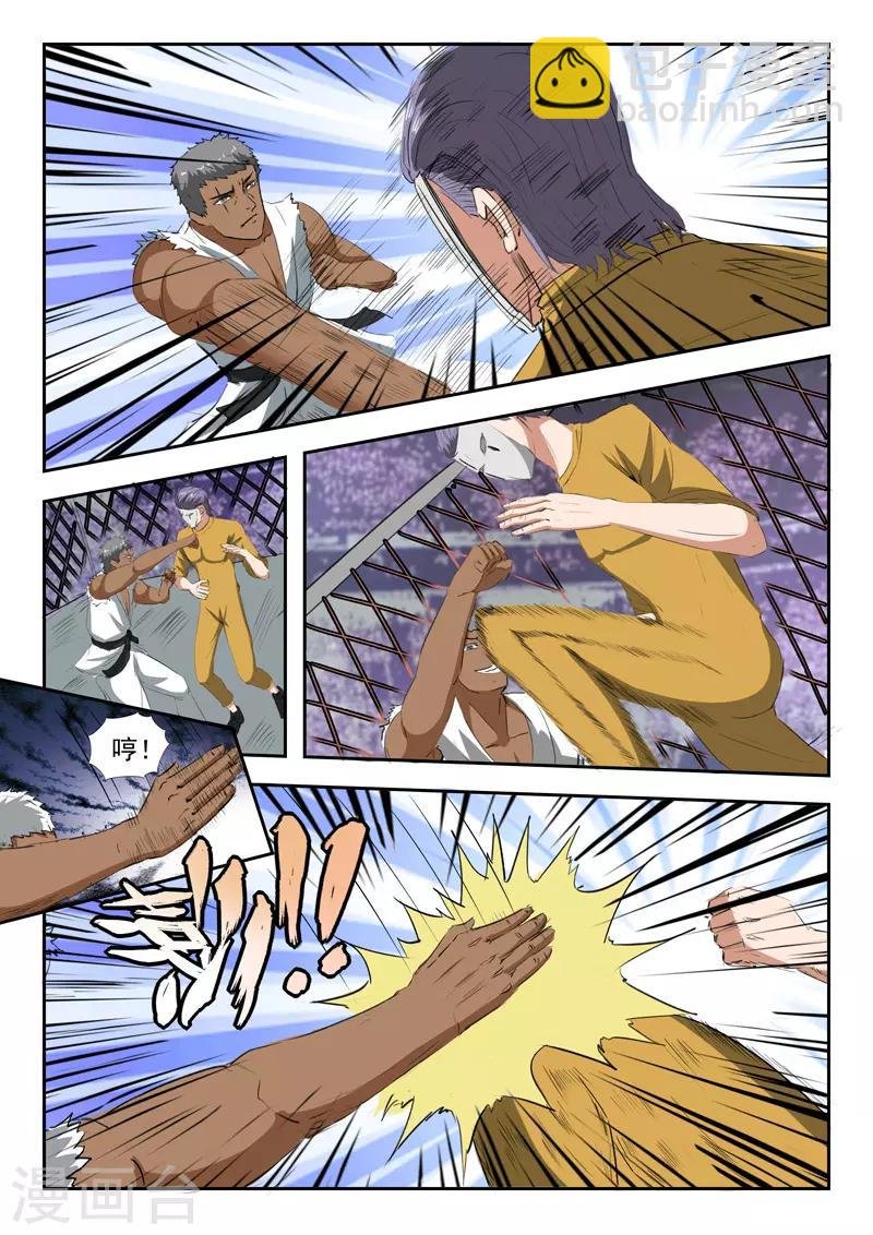 第206话