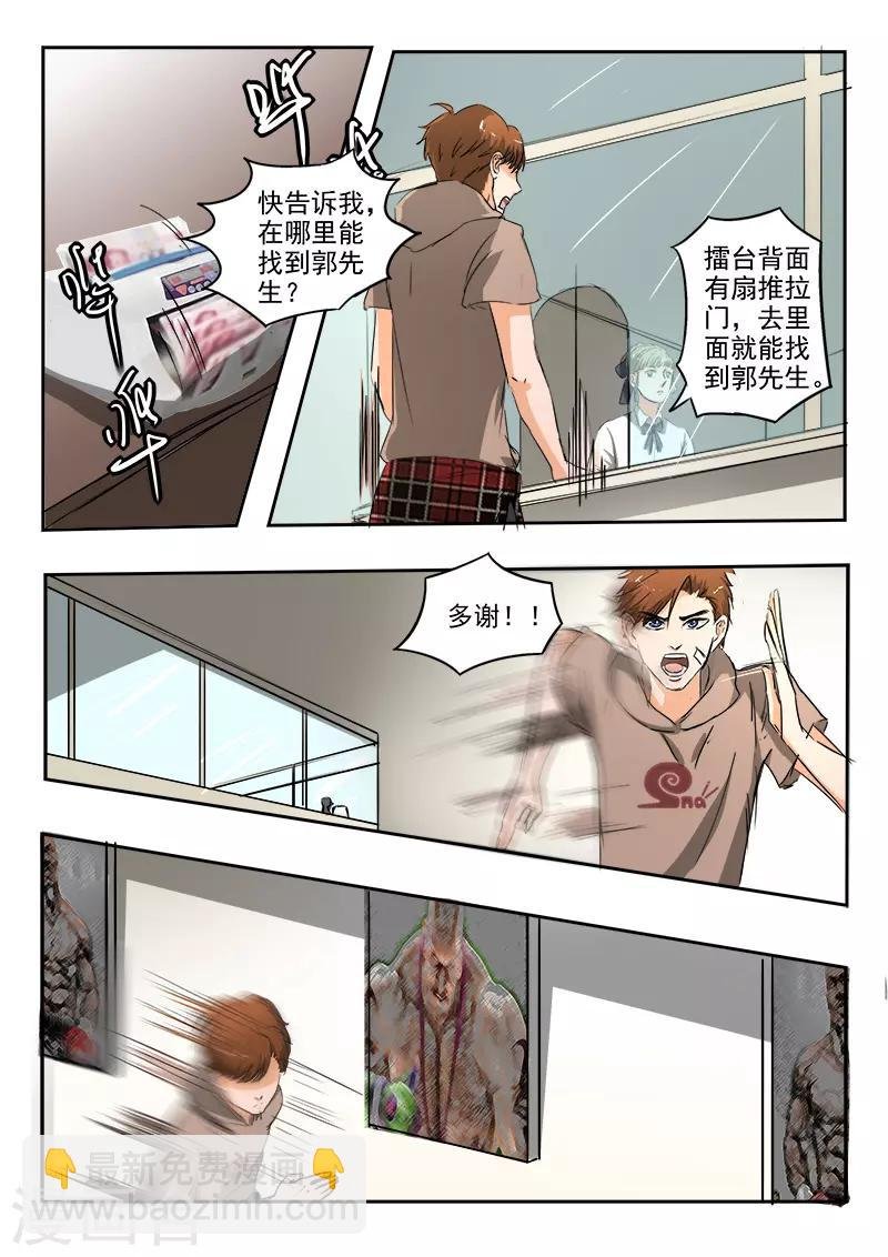 第207话