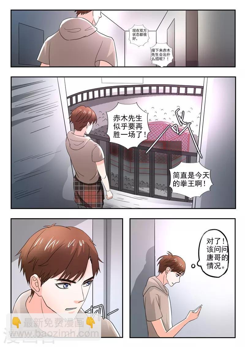 第208话