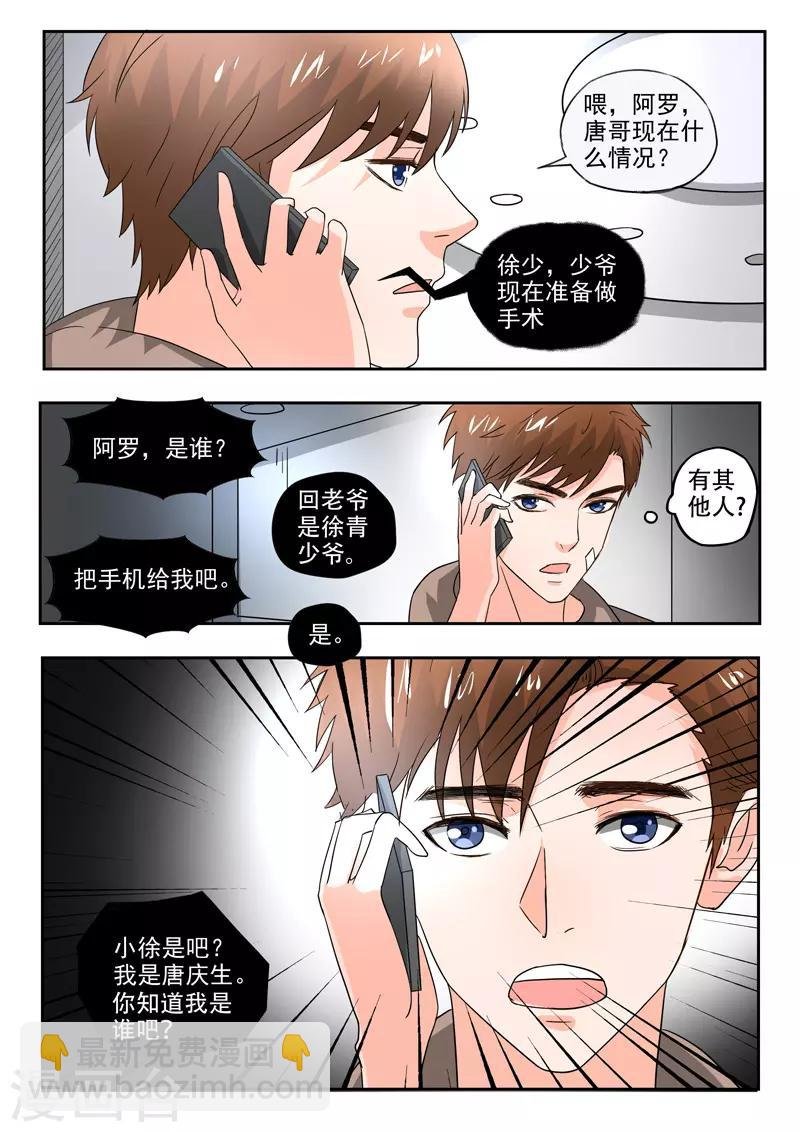第208话