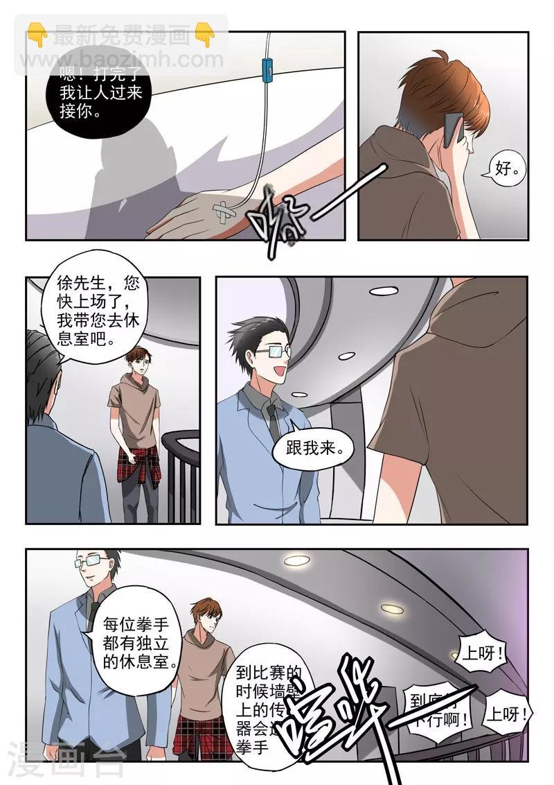 第209话