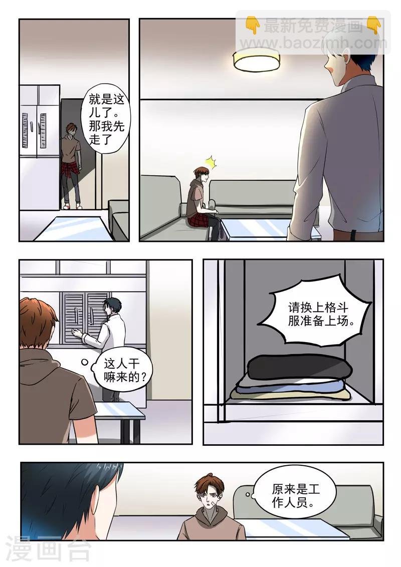 第209话