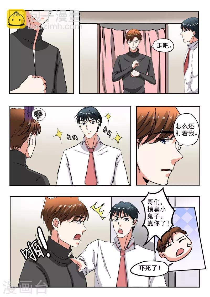 第209话