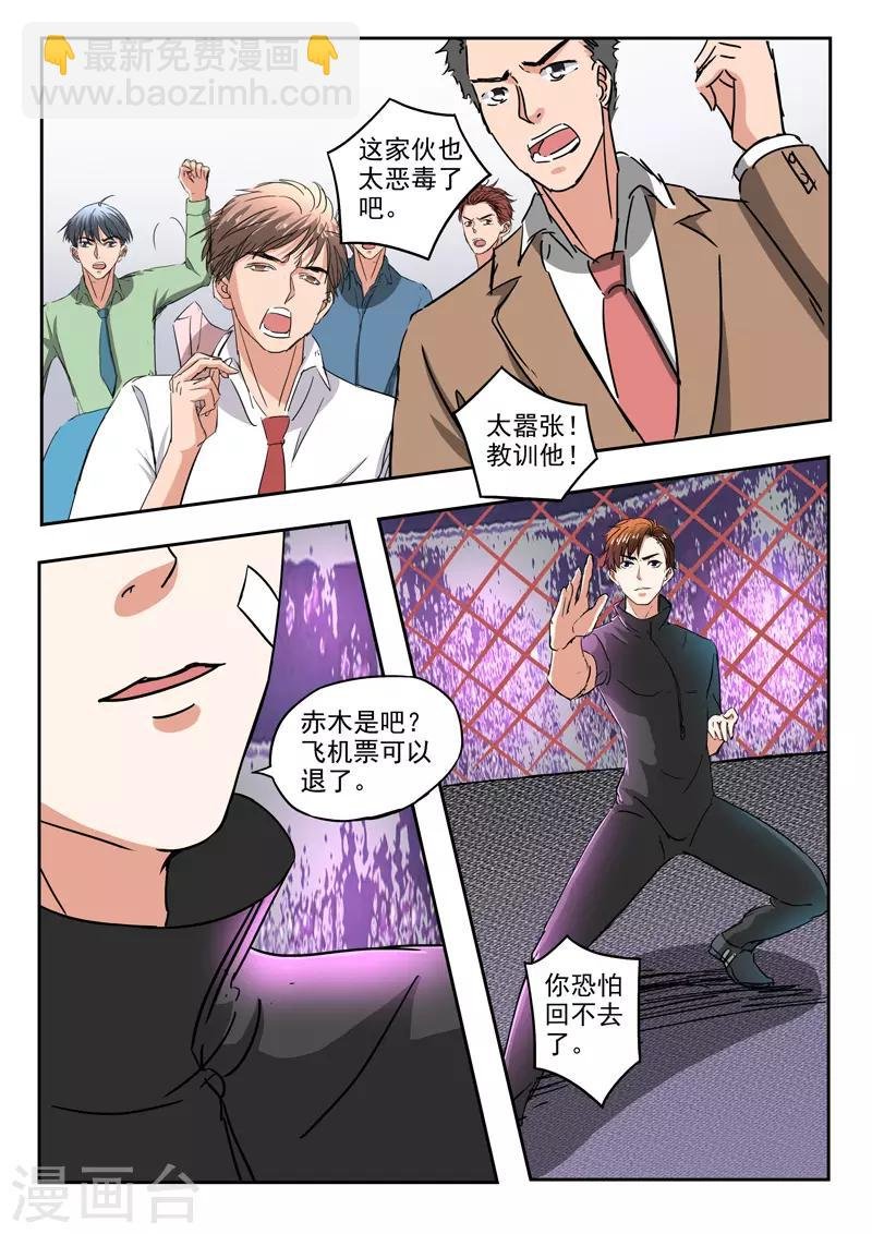 第209话