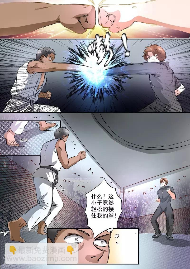 第210话
