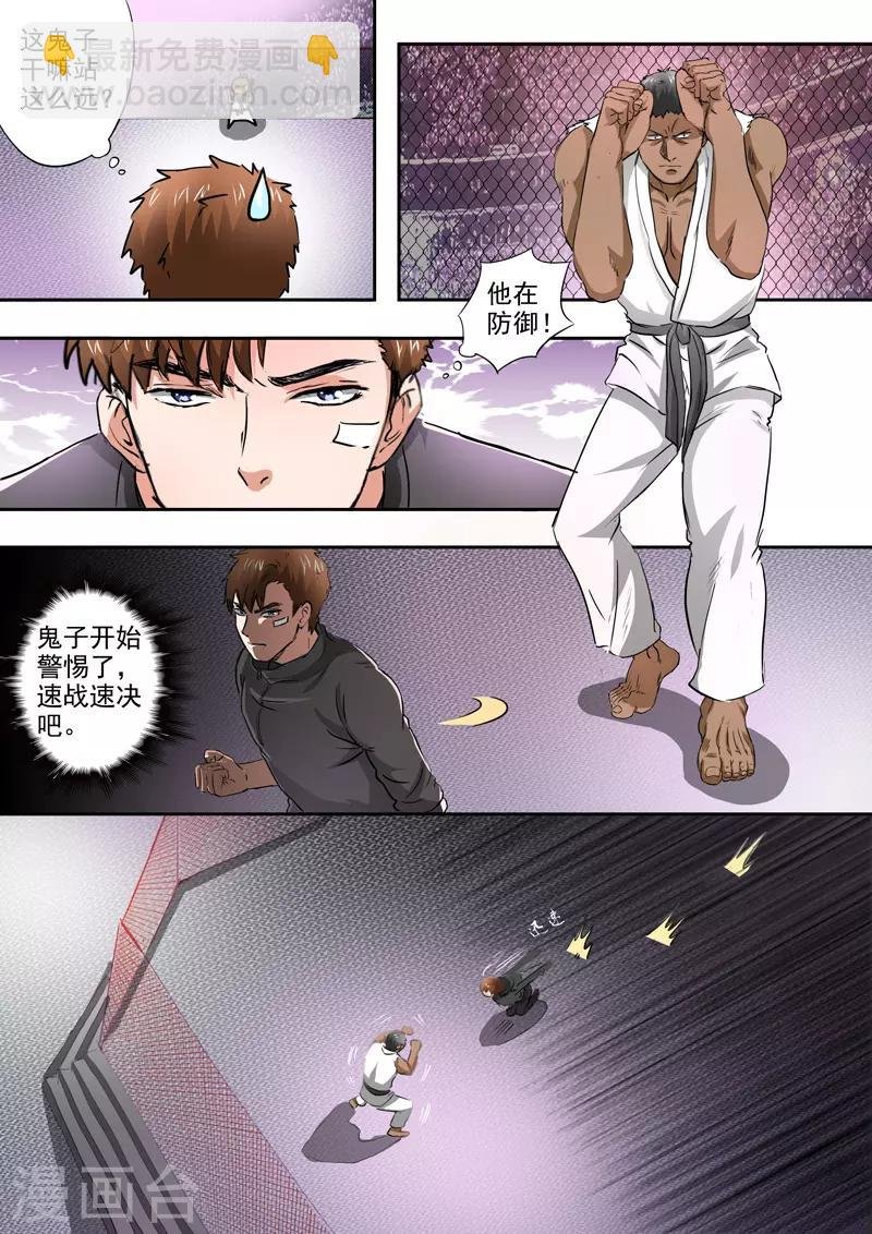 第210话