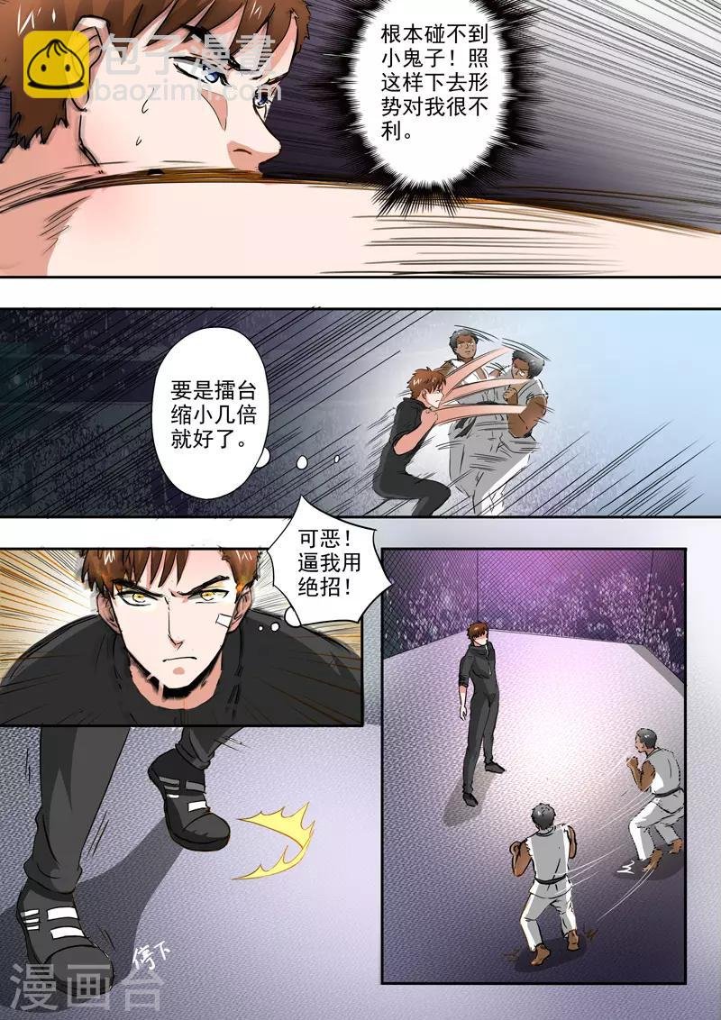 第210话