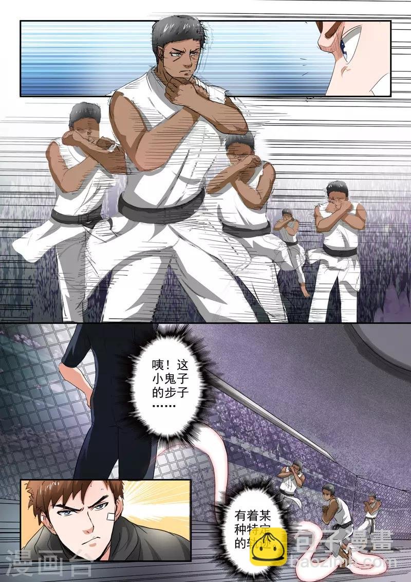 第210话