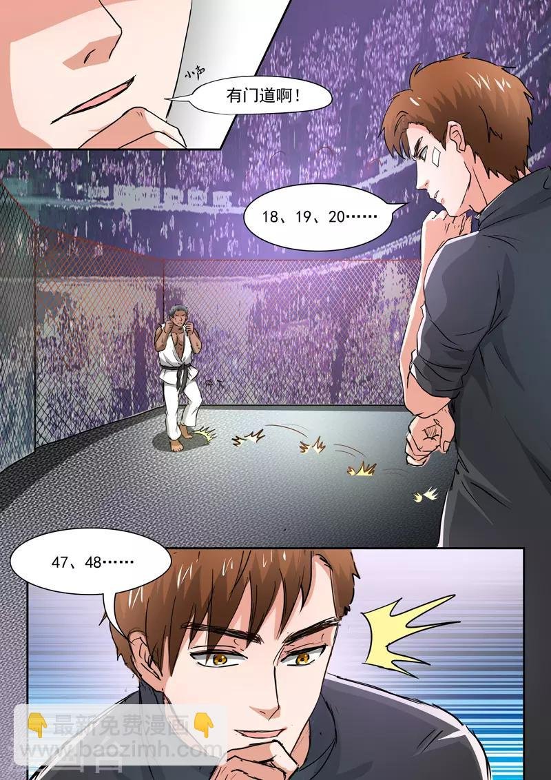 第210话