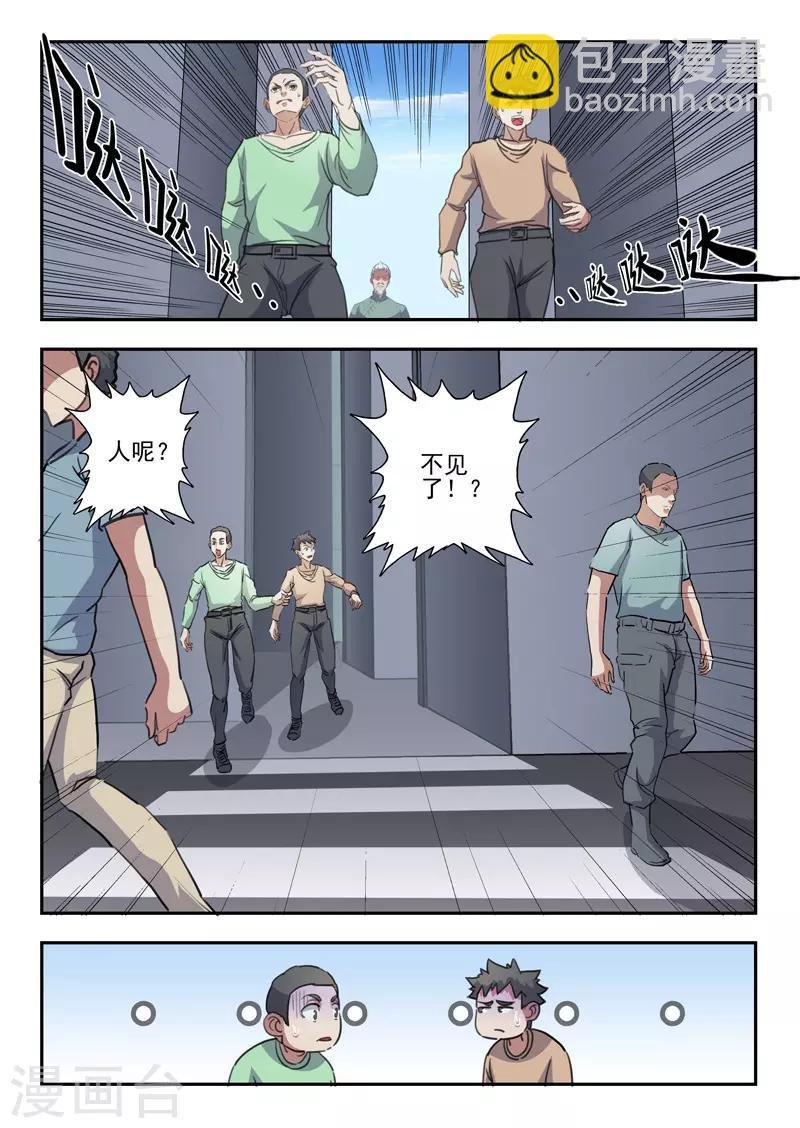 第215话