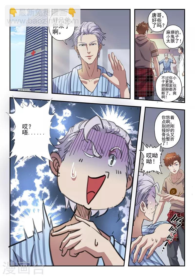 第215话