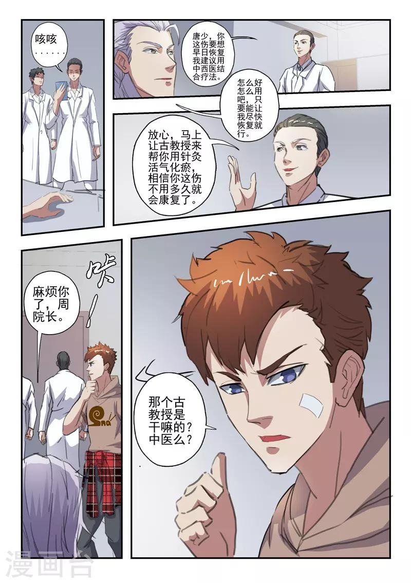 第215话