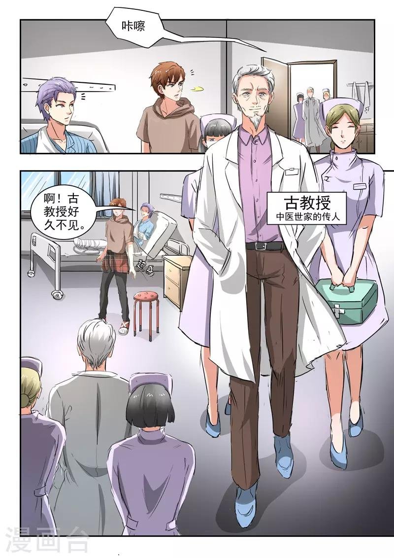第216话