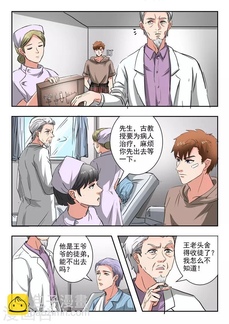 第216话