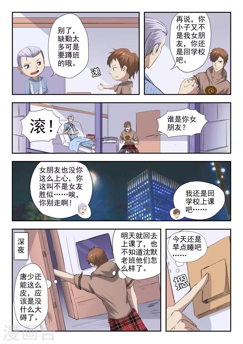 第218话