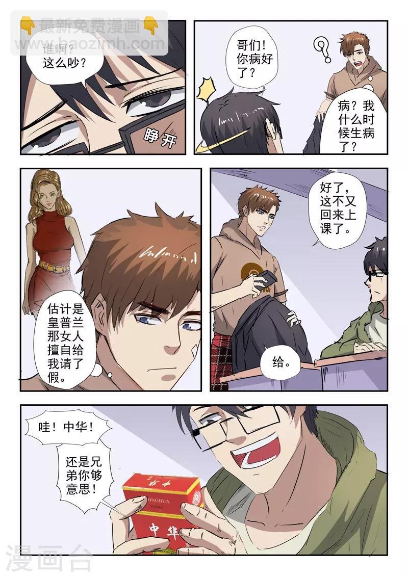第218话