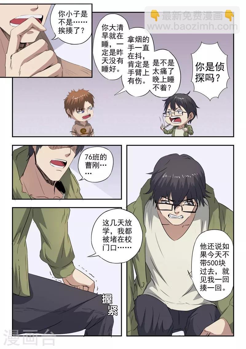 第218话