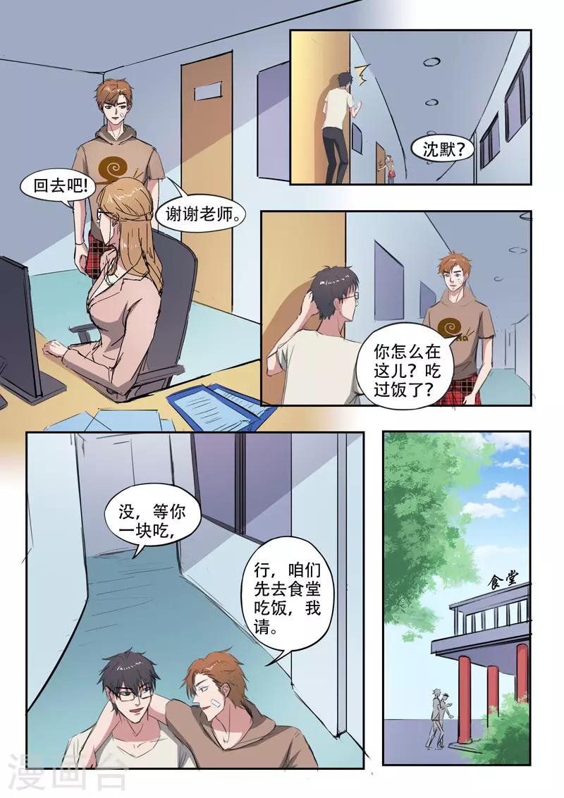 第219话