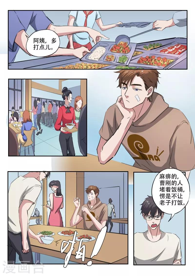 第219话