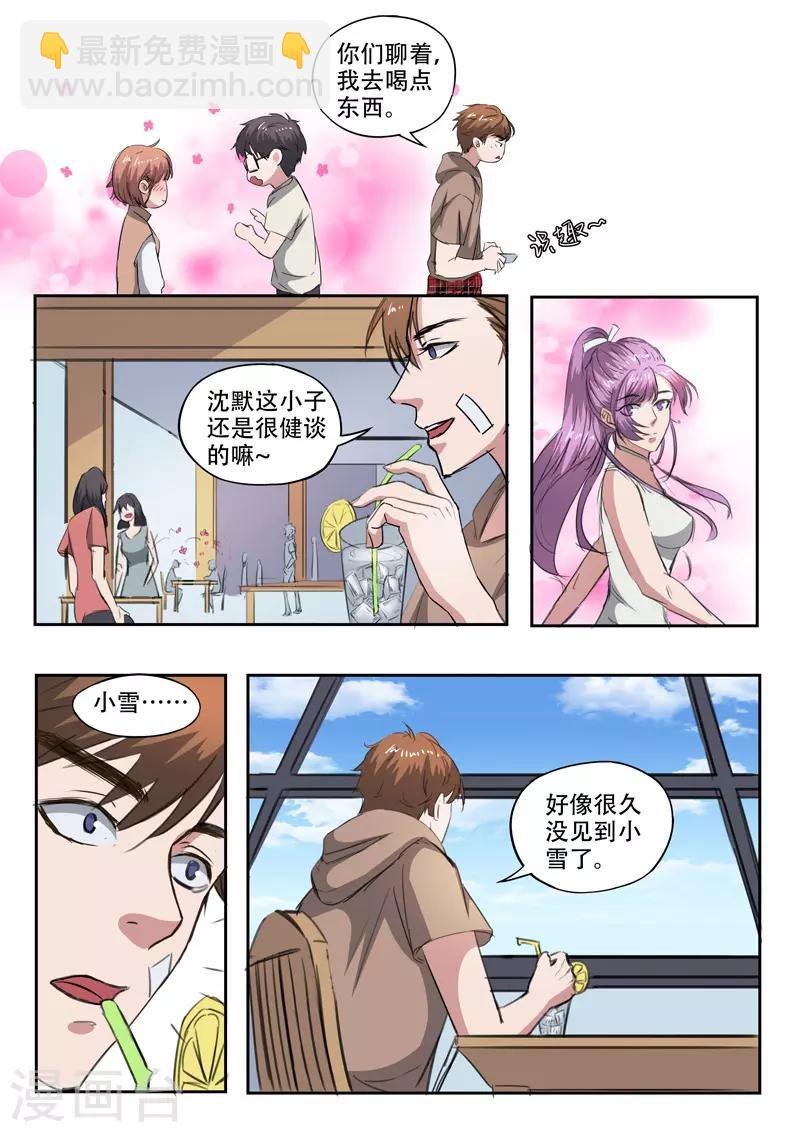 第219话