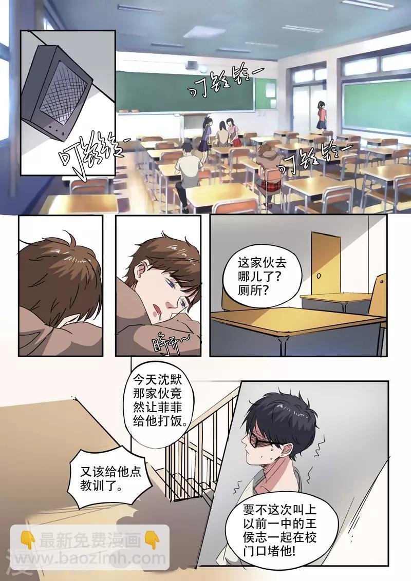 第219话