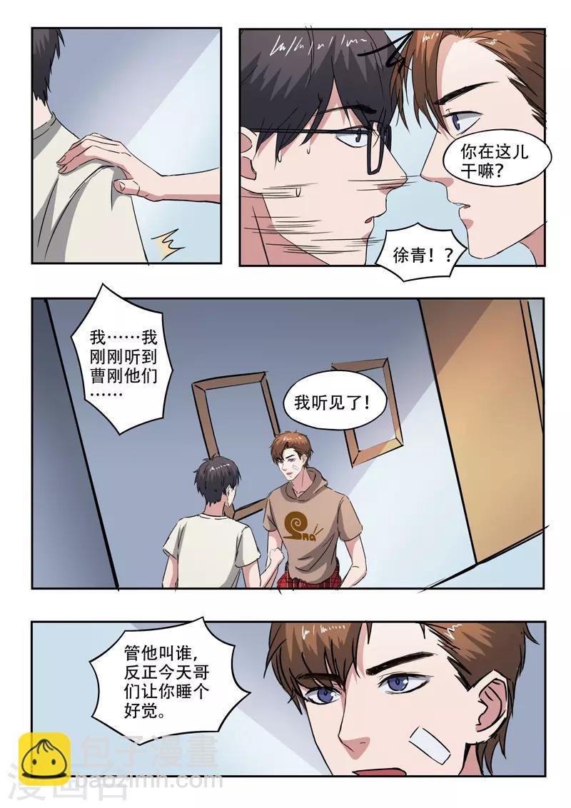 第219话