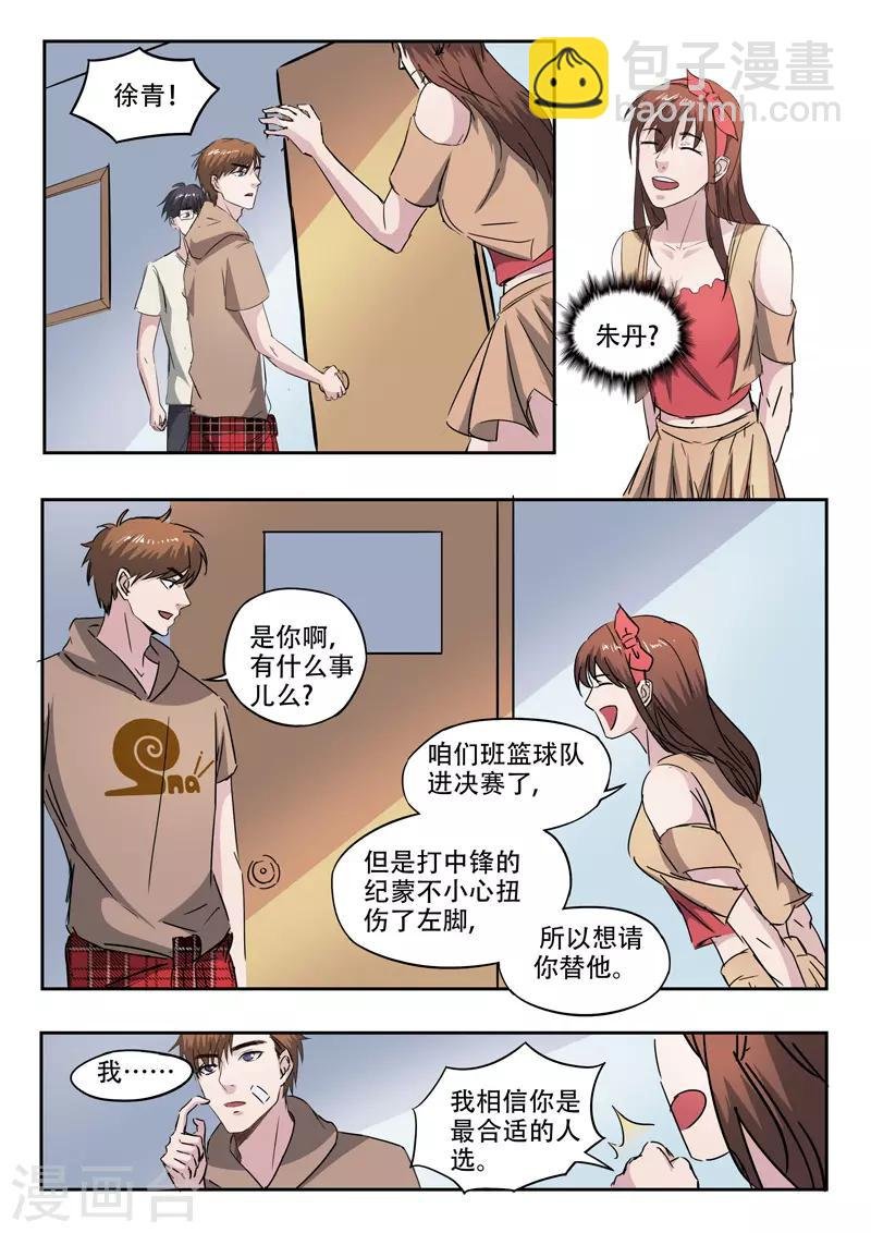 第219话