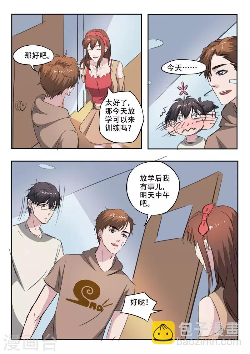 第219话