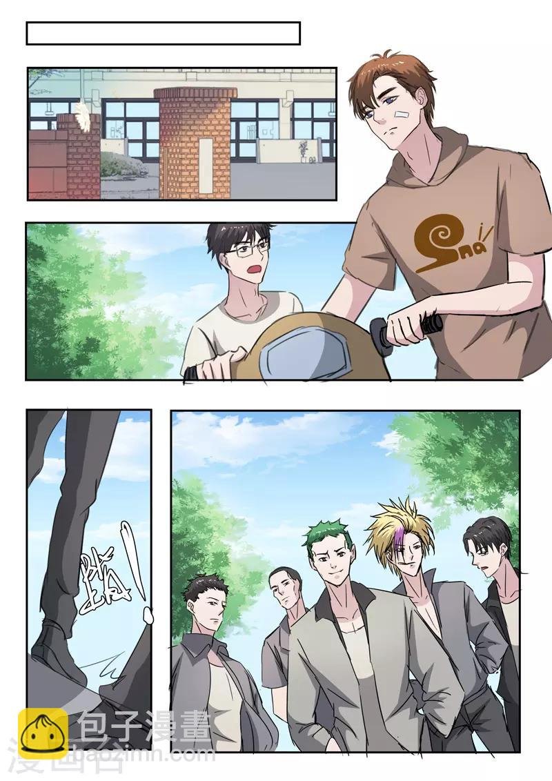 第219话