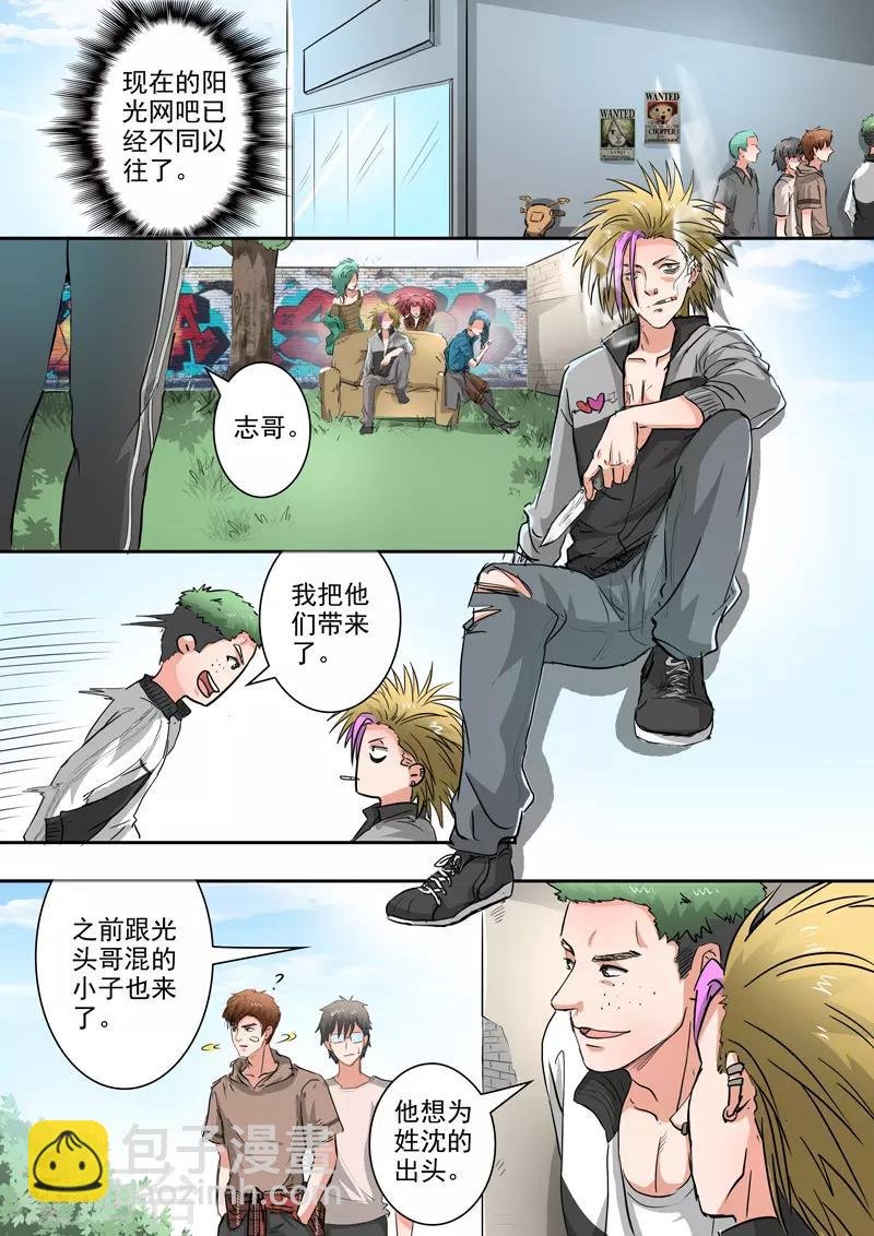 第220话