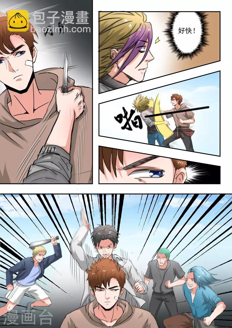第220话