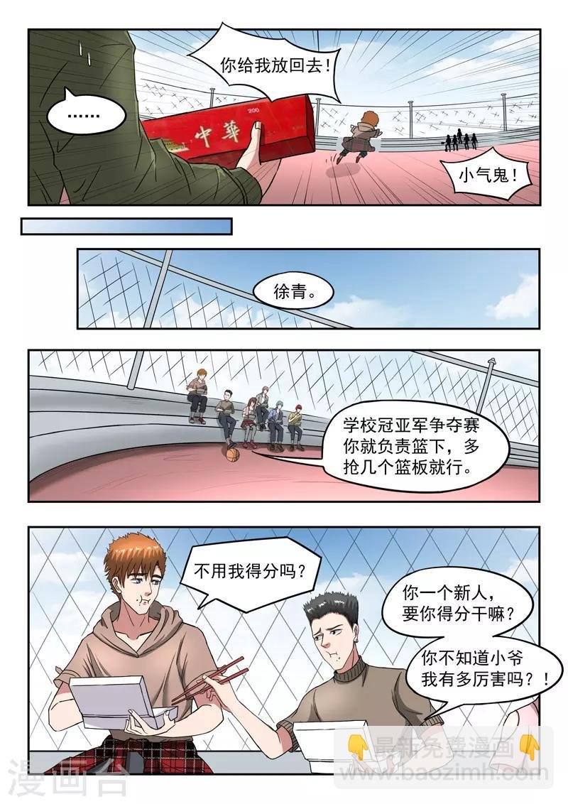 第222话