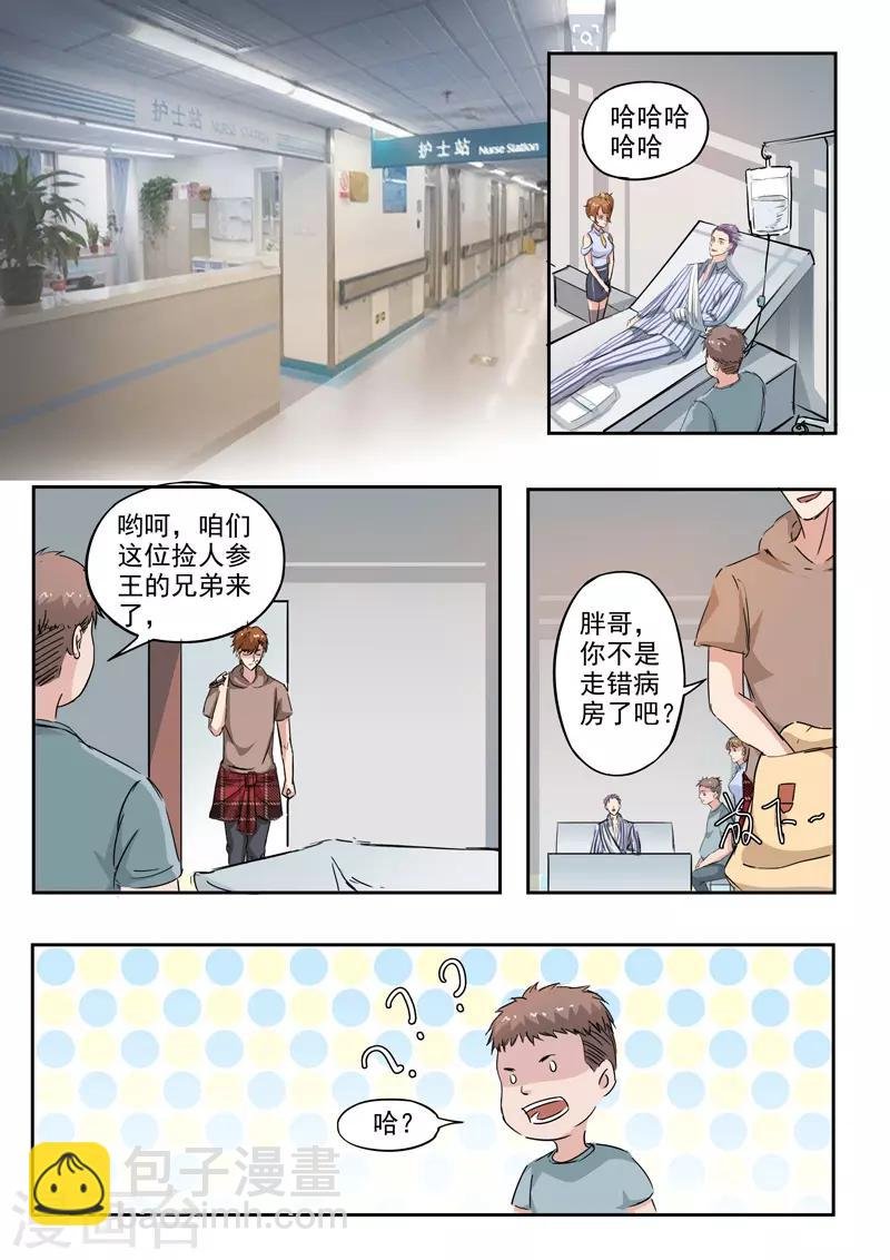 第223话