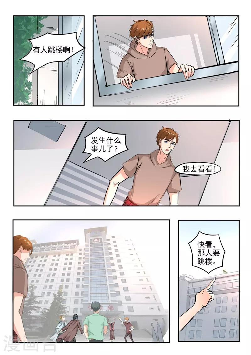 第223话