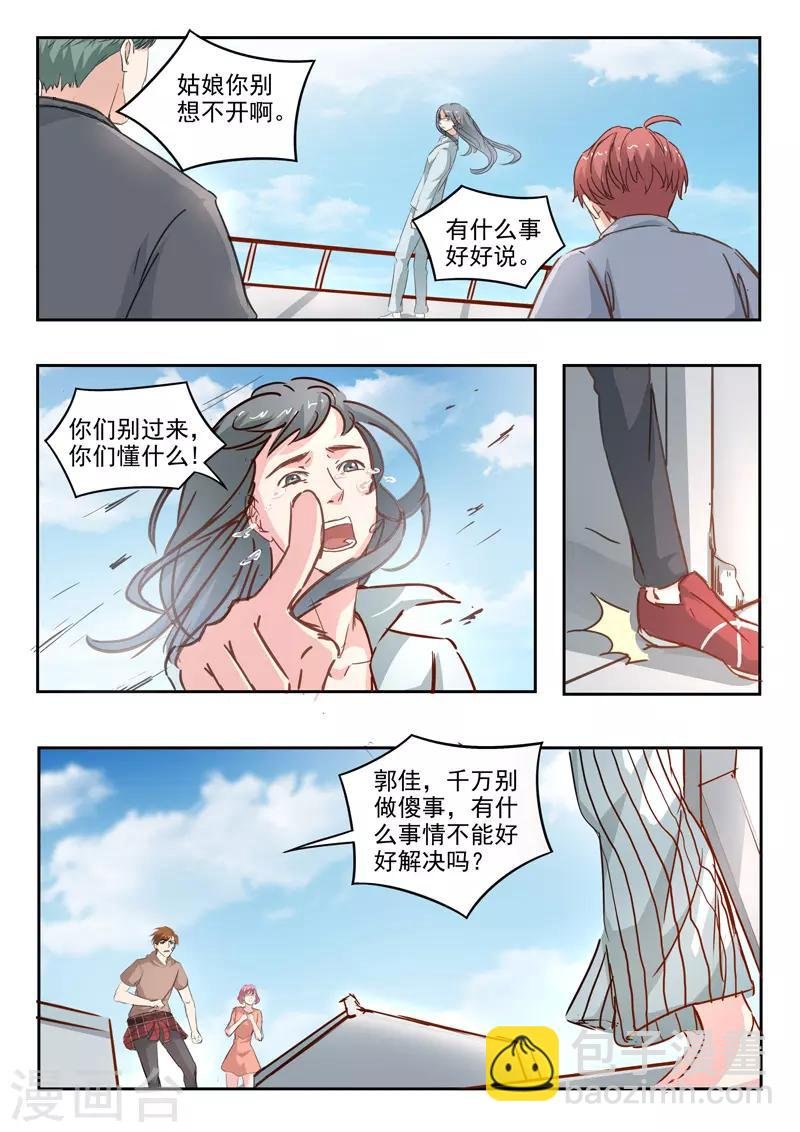 第223话