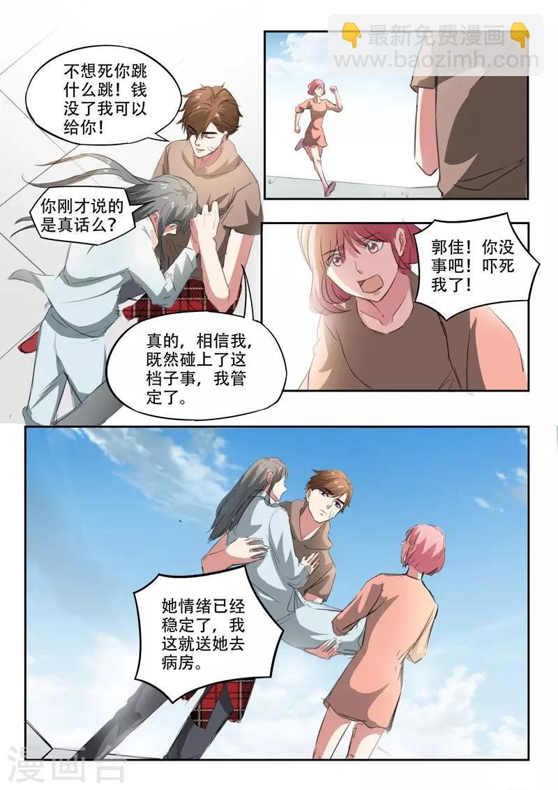 第224话