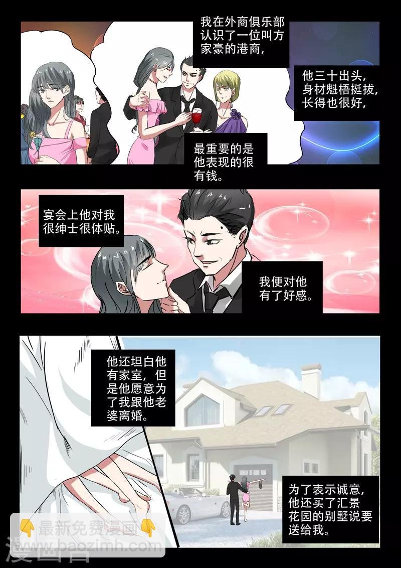 第224话