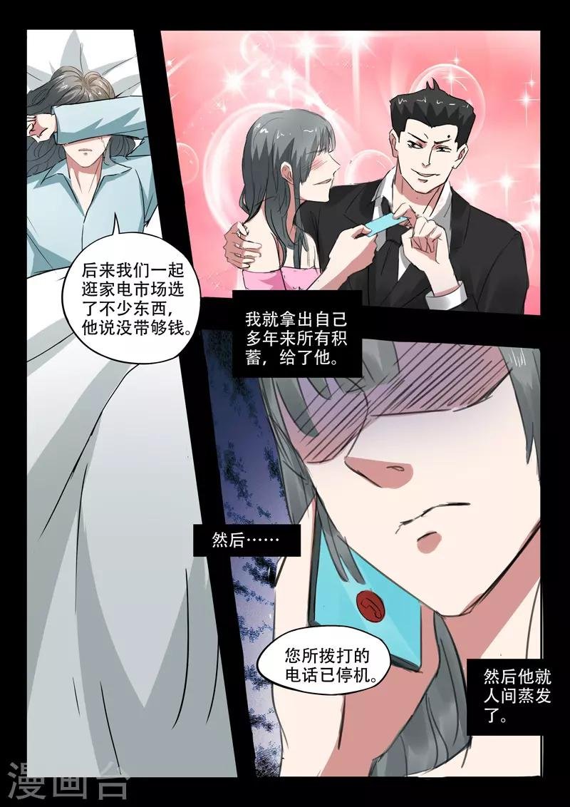 第224话