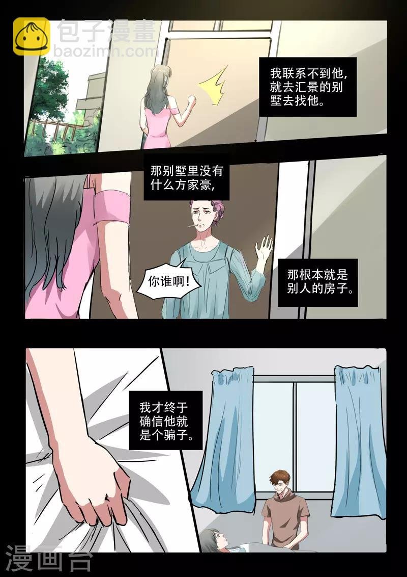 第224话