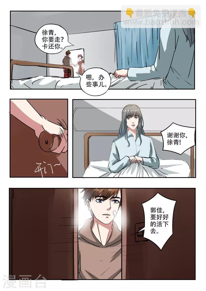 第224话