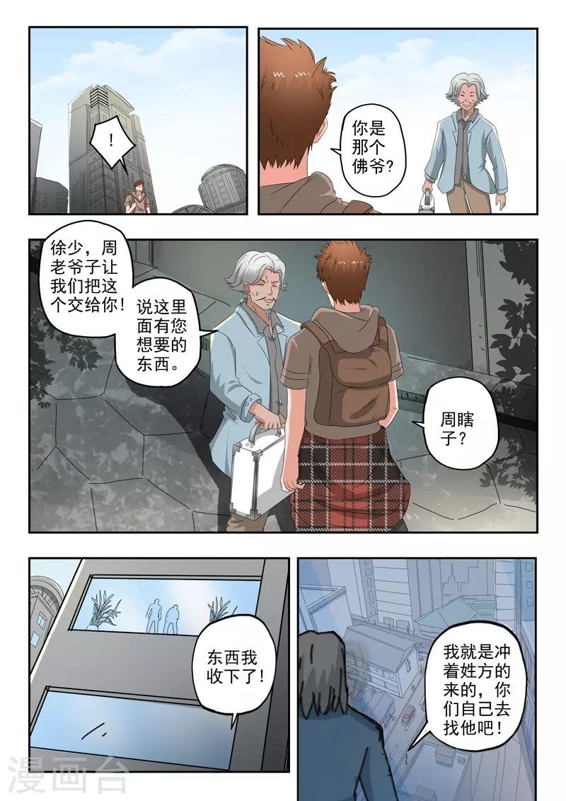 第225话