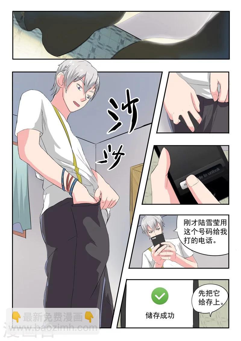 旧版第27话