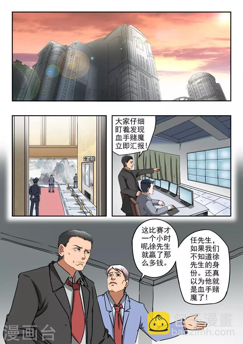 第239话