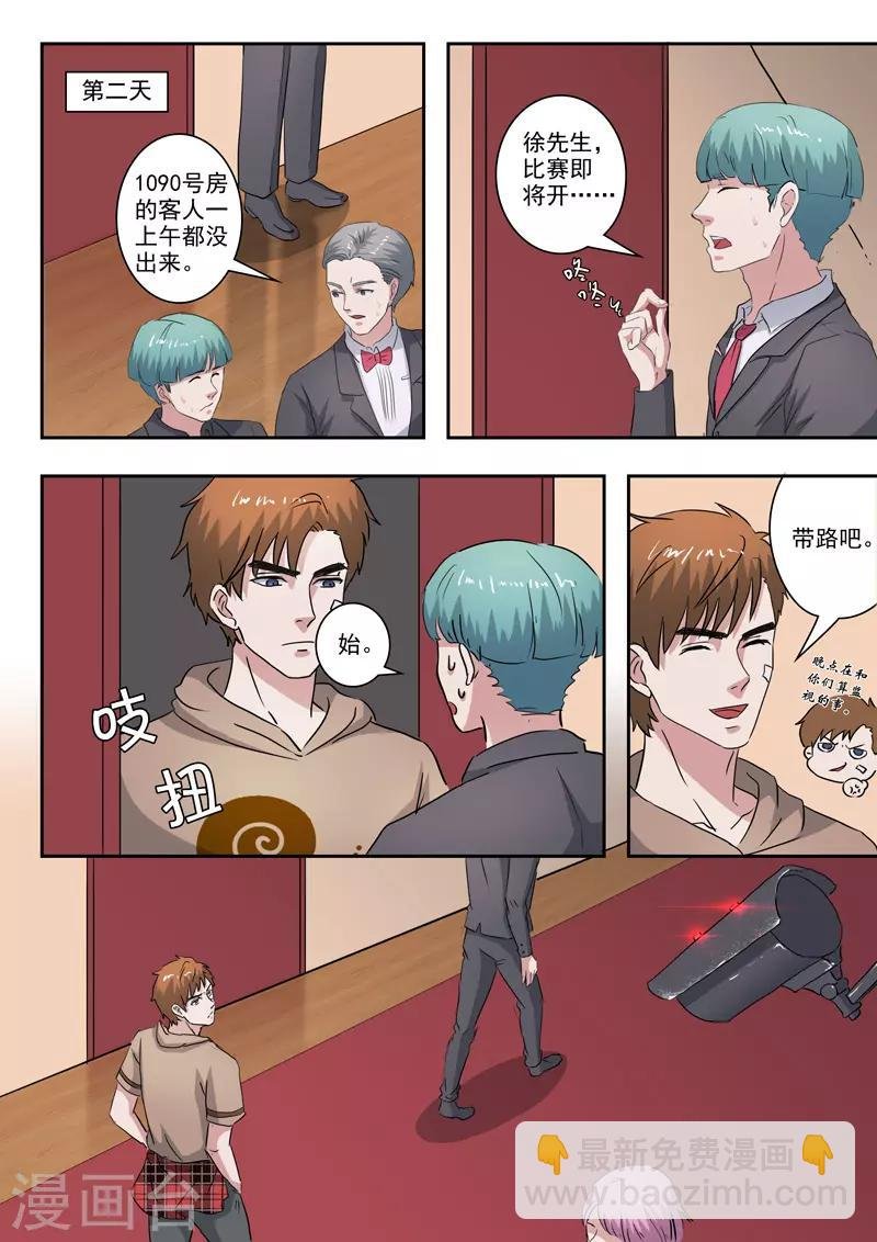 第240话