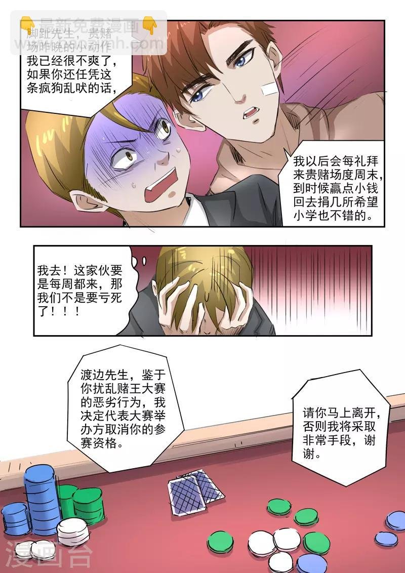 第241话