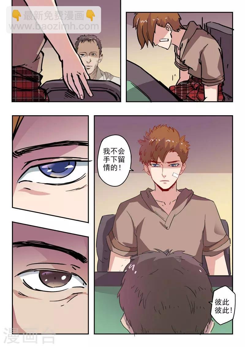 第245话