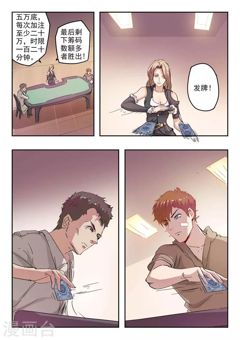 第245话