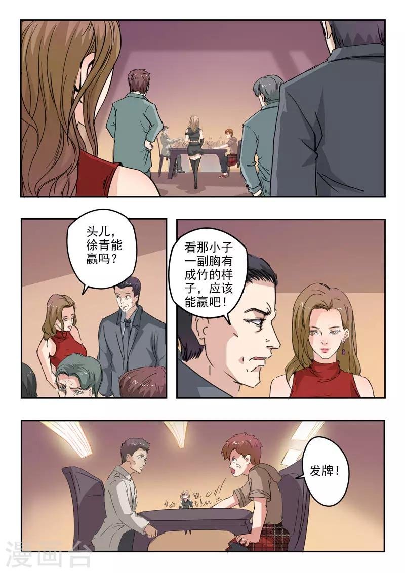 第245话